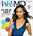 Free! WebMD Magazine